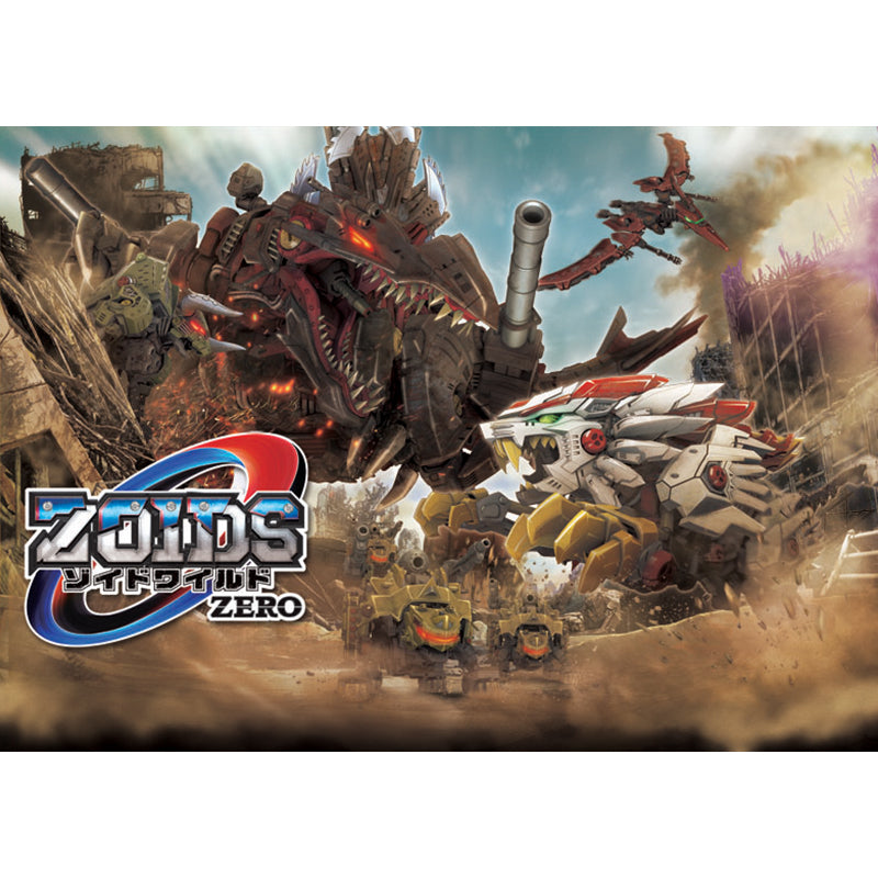 Bộ trang bị ZW41 DASH BREAKER UNIT ZOIDS 2 154013