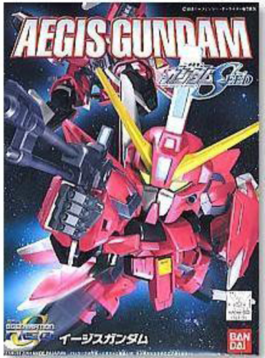 BB261 Aegis GUNDAM GD124124