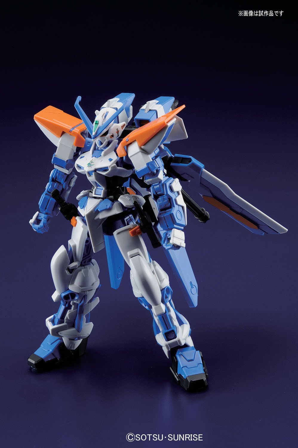 57 Astray Blue Second GUNDAM GD181942