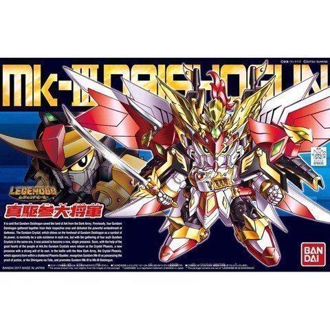 BB403 LEGENDBB MK-Ⅲ DAISHOGUN GUNDAM GD215635