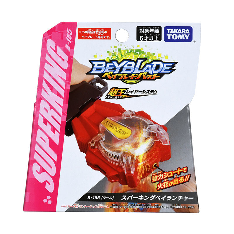 Bệ phóng B-165 Sparking Bey Launcher BEYBLADE 5 157243