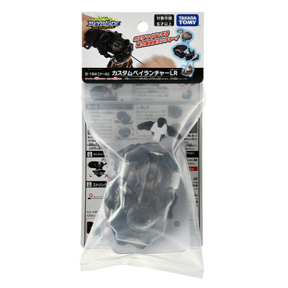 Bệ phóng B-184 Custom Beylauncher LR BEYBLADE 6 173694